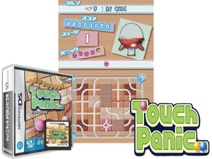 Mawashite Tsunageru Touch Panic (Japan) Cover